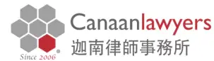 Canaan Lawyers