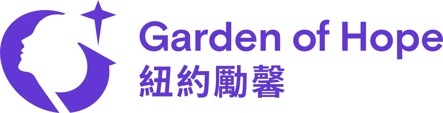 Garden of Hope