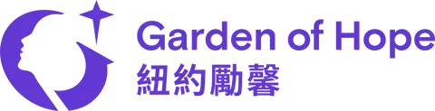 Garden of Hope