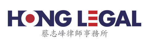Hong Legal