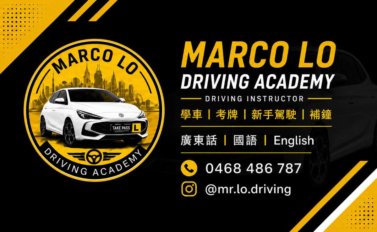 Marco Lo Driving Academy